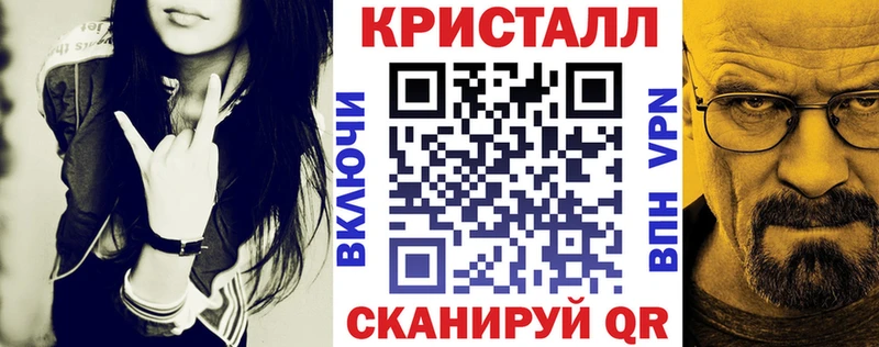 АМФЕТАМИН 98%  Янаул 