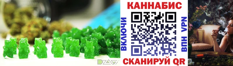 купить наркоту  KRAKEN ONION  Canna-Cookies марихуана  Янаул 