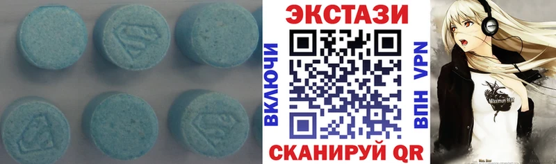 Экстази VHQ  Янаул 