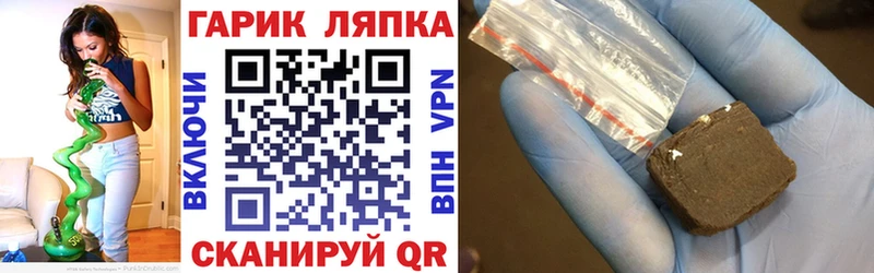 ГАШИШ 40% ТГК  Янаул 