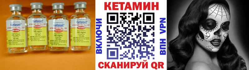 hydra сайт  Янаул  Кетамин VHQ 