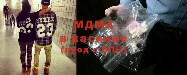 бошки Медногорск