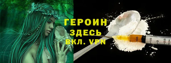 бошки Медногорск