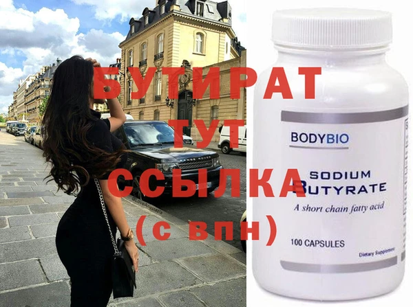 стафф Медвежьегорск