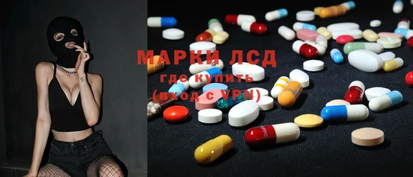 стафф Медвежьегорск