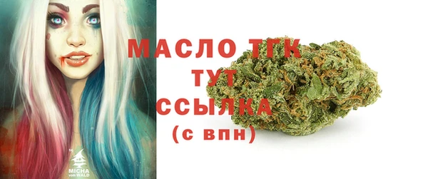 стафф Медвежьегорск