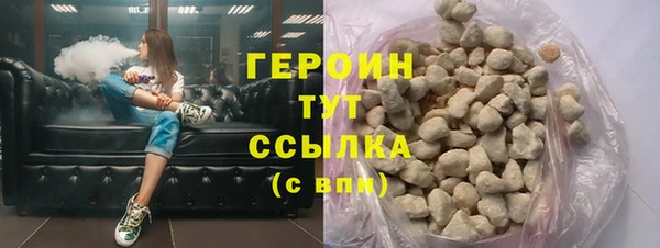 марихуана Мегион