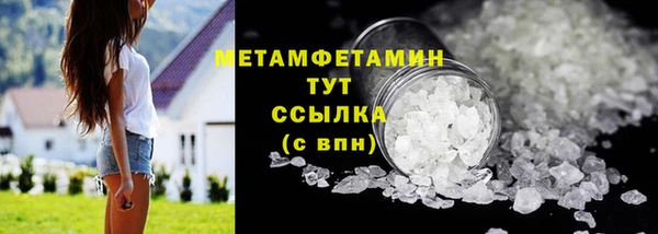 бошки Медногорск