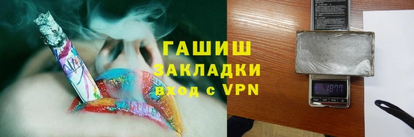 бошки Медногорск