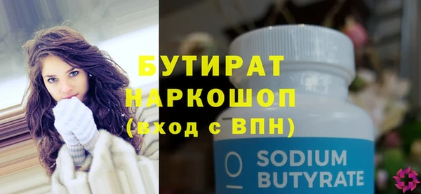 марихуана Мегион