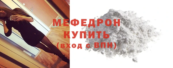 стафф Медвежьегорск