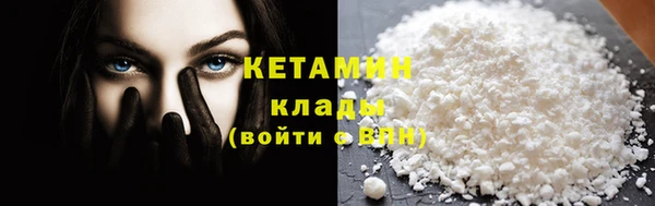 стафф Медвежьегорск