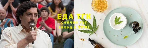 марихуана Мегион