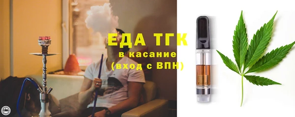 марихуана Мегион