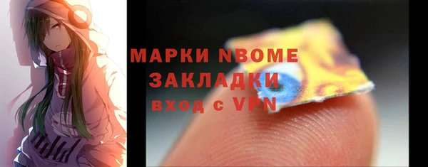 бошки Медногорск