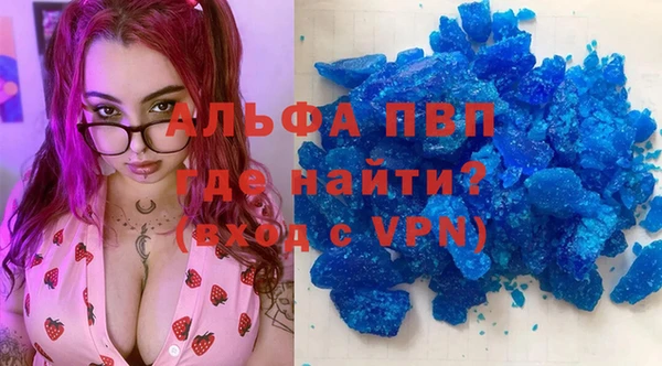 марихуана Мегион