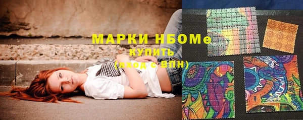 бошки Медногорск