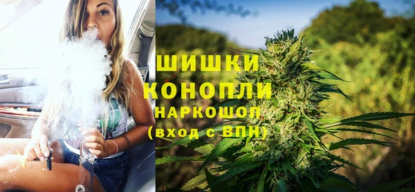 бошки Медногорск