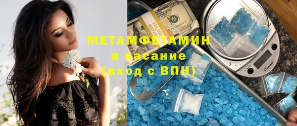 стафф Медвежьегорск