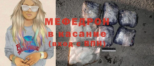 стафф Медвежьегорск