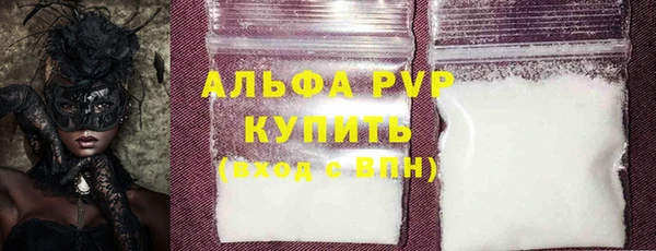 бошки Медногорск