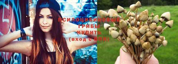 марихуана Мегион