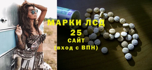 бошки Медногорск