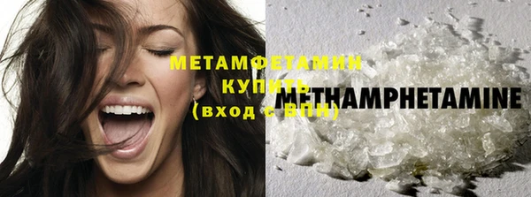бошки Медногорск