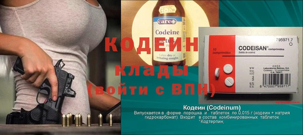 стафф Медвежьегорск