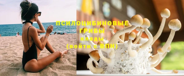 марихуана Мегион