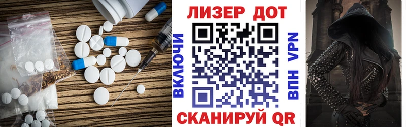 LSD-25 экстази кислота  Янаул 