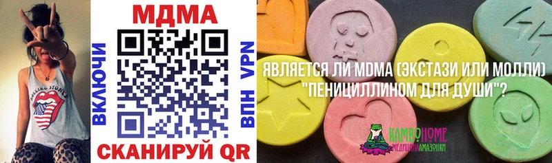 гидра вход  закладка  Янаул  MDMA crystal 
