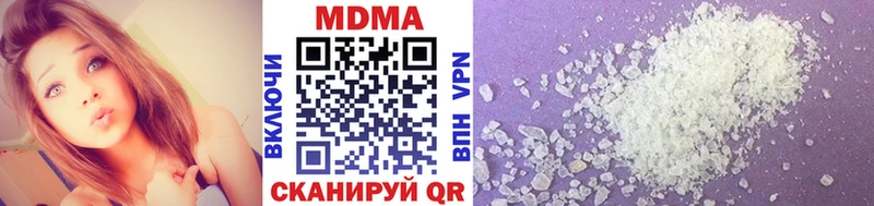 МДМА Molly Янаул