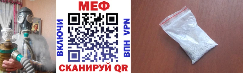 сайты даркнета телеграм  что такое наркотик  Янаул  МЯУ-МЯУ мяу мяу 