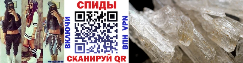 купить наркоту  Янаул  Первитин Декстрометамфетамин 99.9% 