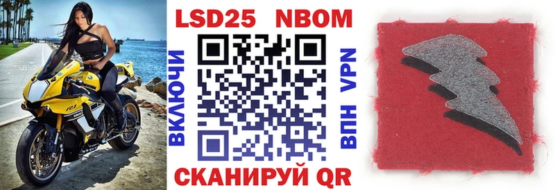 как найти закладки  Янаул  Марки N-bome 1,5мг 