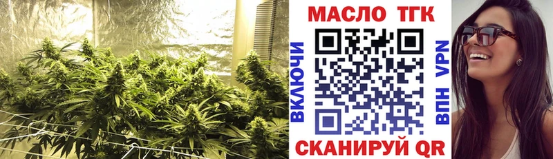 kraken онион  наркотики  Янаул  ТГК концентрат 