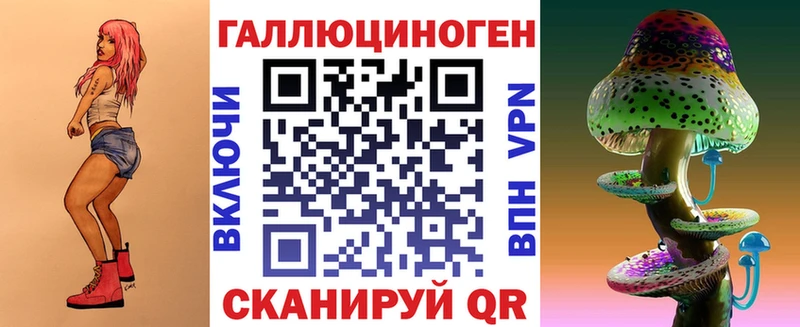 Галлюциногенные грибы мухоморы  Янаул 